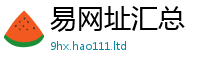 2025新门正版免费资本或2025年最新资料大全官网入口